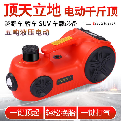 柏雅恒车载千斤顶千金顶