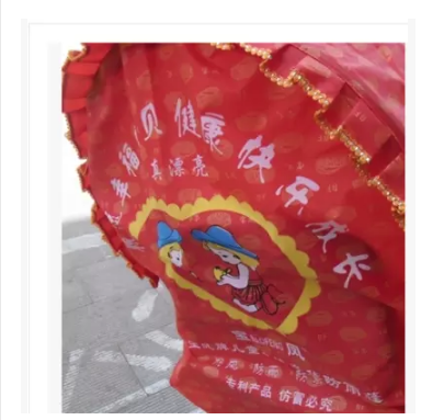 siège enfants pour vélo - Ref 2440879 Image 3