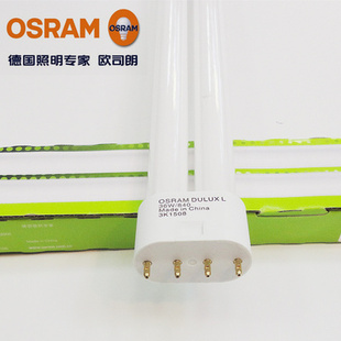 954 930 高显色舞台H管 36W55W OSRAM欧司朗荧光长插管DULUX