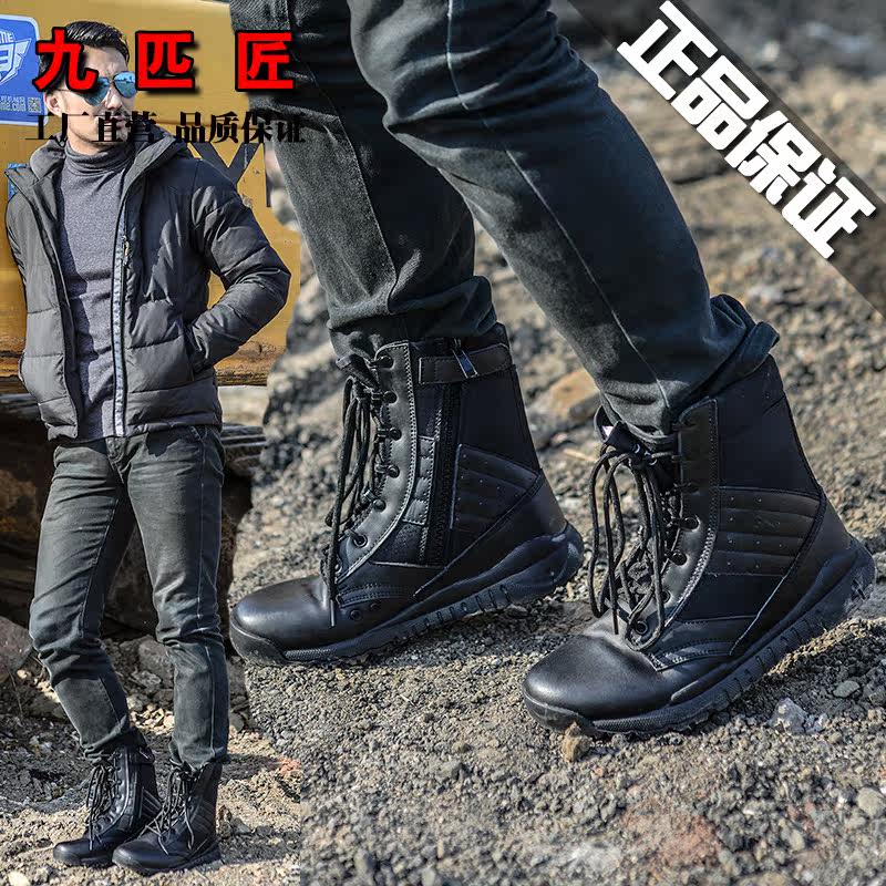 Bottes militaires - amortissement - Ref 1397449 Image 1