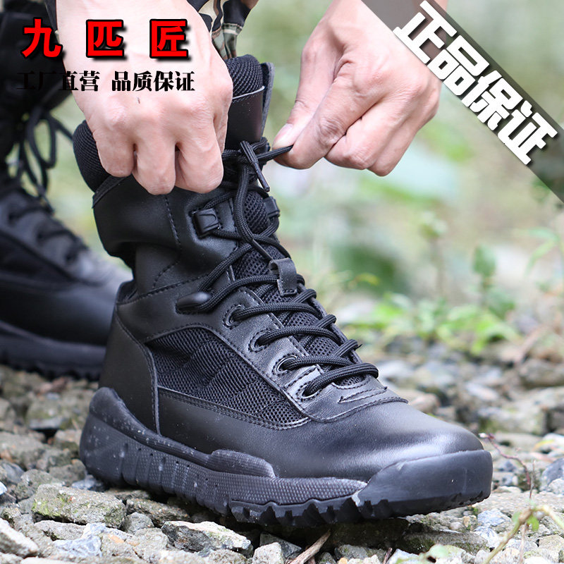 Bottes militaires - amortissement - Ref 1396869 Image 1