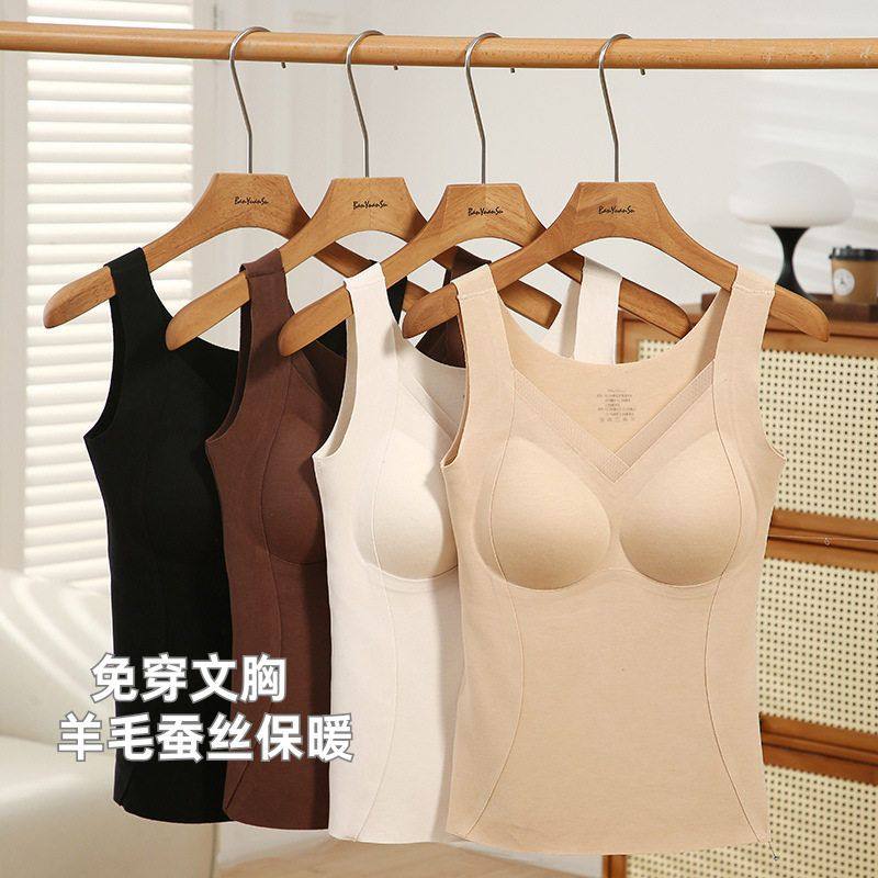 秋冬保暖背心女带胸罩一体羊毛蚕丝养护内搭打底加绒衣粉底液内衣,女士内衣/男士内衣/家居服,保暖背心,淘宝优惠券,粉丝福利购,淘宝优惠卷