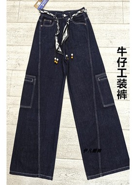秋季新款爆犀牛25641普洗蓝不褪色阔腿牛仔工装裤大口袋直筒裤子