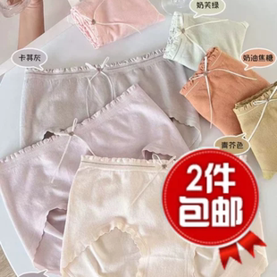 竹芝爱无缝精品婴肤棉更干爽更柔软生态亲肤植物纤维女士内裤7011