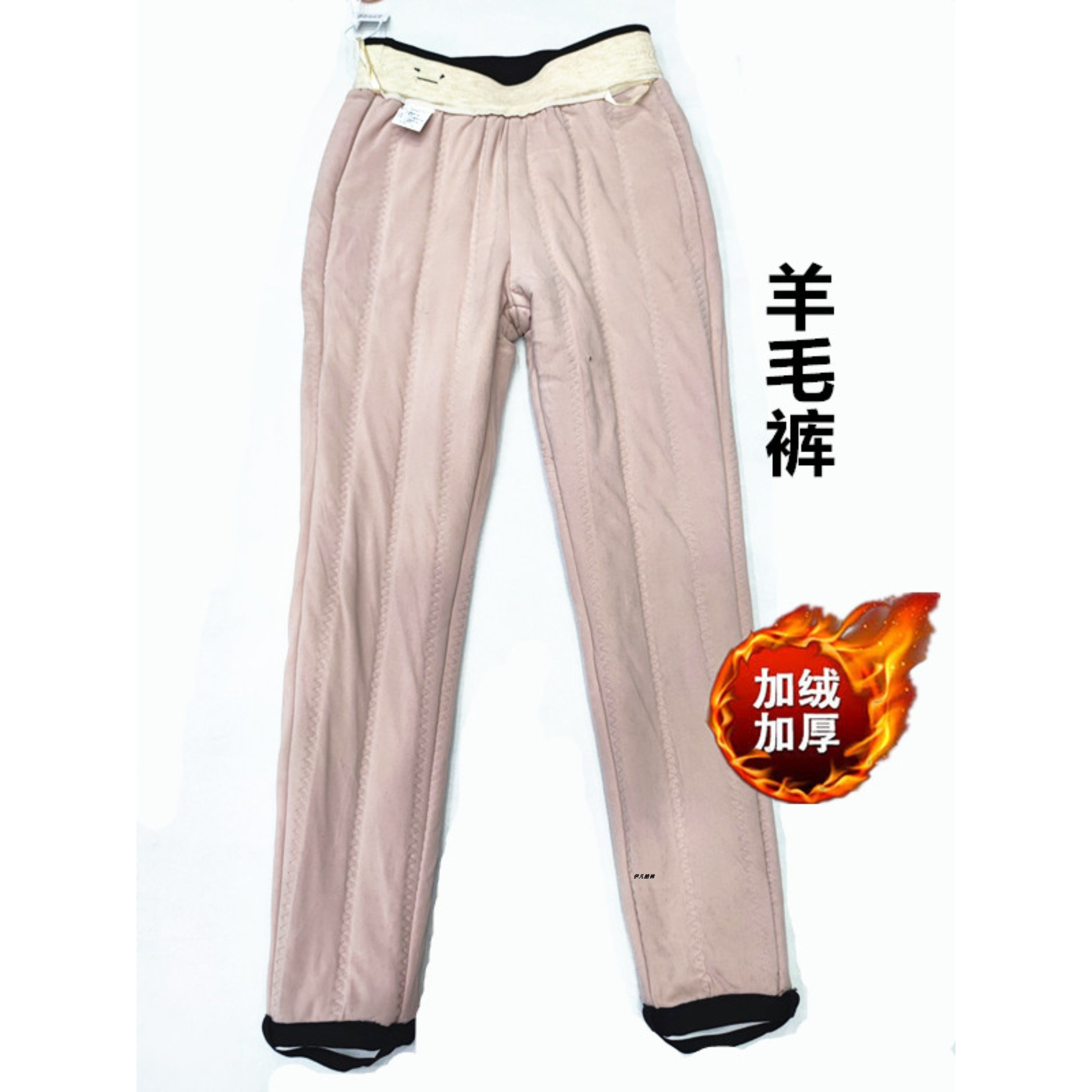 冬季菲姿柔20260羊毛小脚裤加棉加厚保暖裤东北外穿显瘦打底棉裤,女装/女士精品,棉裤/羽绒裤,淘宝优惠券,粉丝福利购,淘宝优惠卷