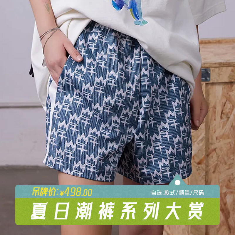 MISHKA夏日潮裤系列大赏短款中裤牛仔裤工装裤清仓断码捡漏专链