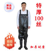 加厚正品 矿山矿上专用裤 打渔郎半身下水裤 连体防水养殖雨裤