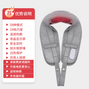 breo倍轻松颈部按摩披肩颈椎肩颈肩膀按摩器放松肩颈中秋父母礼物
