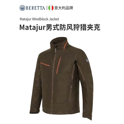 意大利欧洲胡同防风狩猎夹克男款