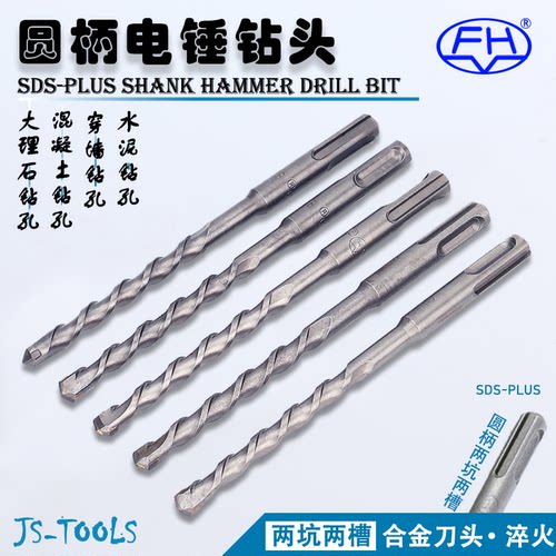 质量认证！两坑两槽-圆柄钻孔