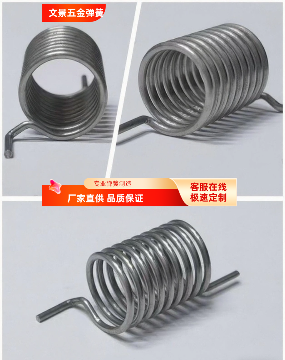 定制扭簧 启动弹簧各种规格扭簧强力扭簧