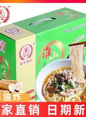 润福排骨面淮山面荞麦面非油炸方便面面饼整箱面条速食泡面鸡蛋面
