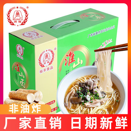 润福排骨面淮山面荞麦面非油炸方便面面饼整箱面条速食泡面鸡蛋面