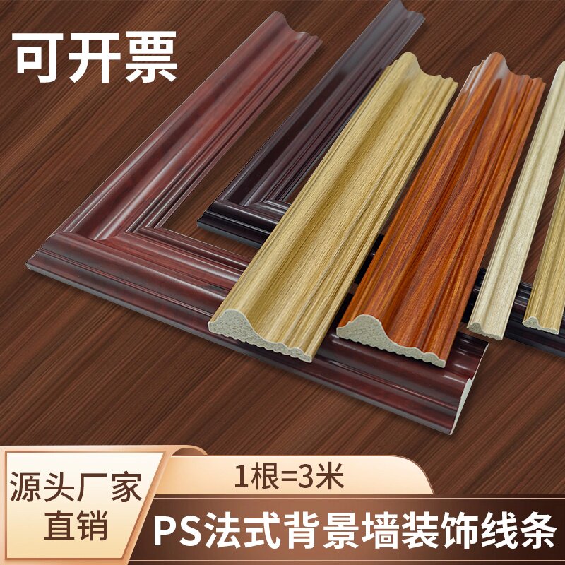 法式线条新中式背景墙边框线收边