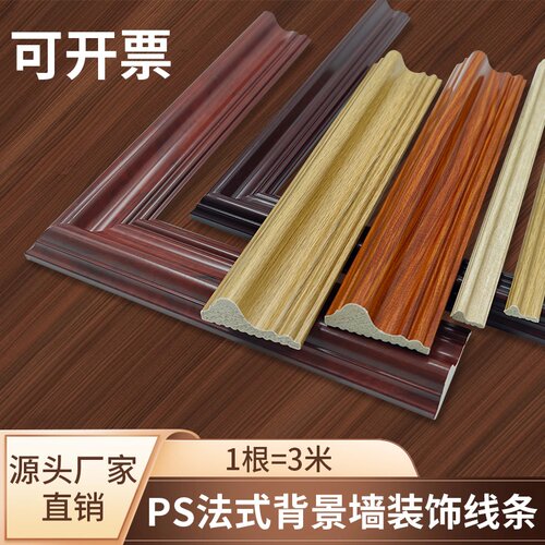 法式线条新中式背景墙边框线收边