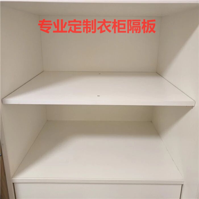 定制衣柜收纳分层隔板改装实木板衣橱隔断分隔层架橱柜内整理架在类目 住宅家具, 架类, 搁板/置物架中 - 来自Buy2taobao.com提供专业的淘宝代购服务