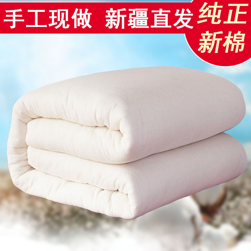 25年新疆长绒棉被纯棉花被芯手工棉胎被子加厚保暖冬被棉絮新棉花,床上用品,棉花被,淘宝优惠券,粉丝福利购,淘宝优惠卷