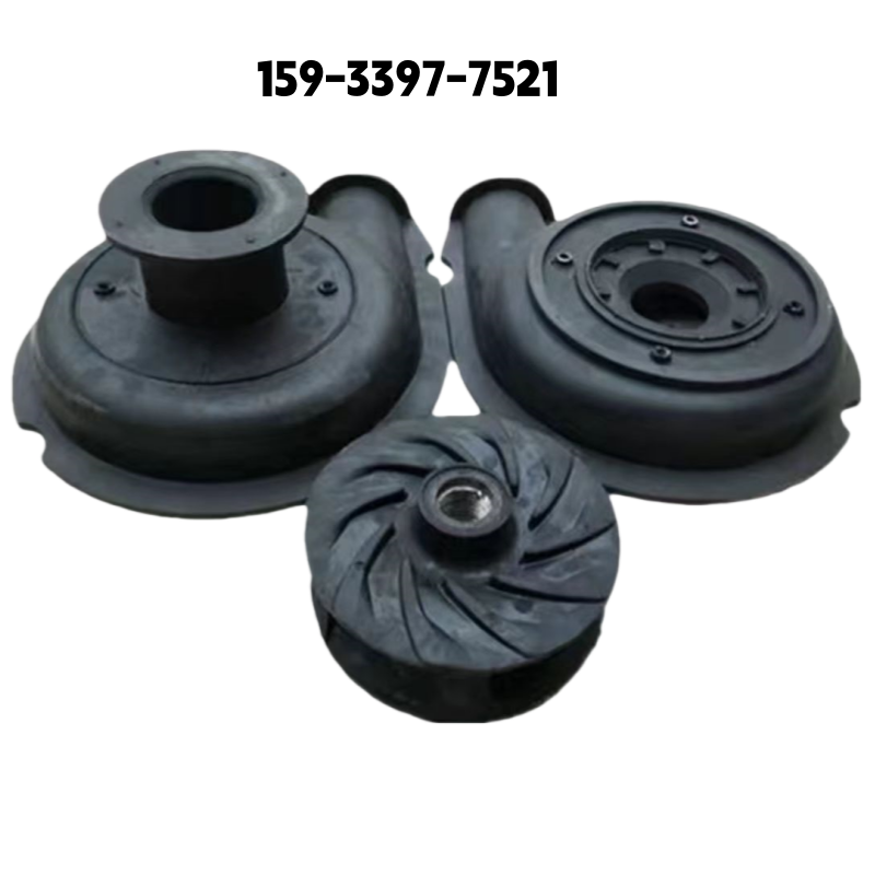 4/3橡胶耐磨叶轮PNJ衬胶泵护套泵壳抽砂泵衬胶泵细沙回收泵配件64