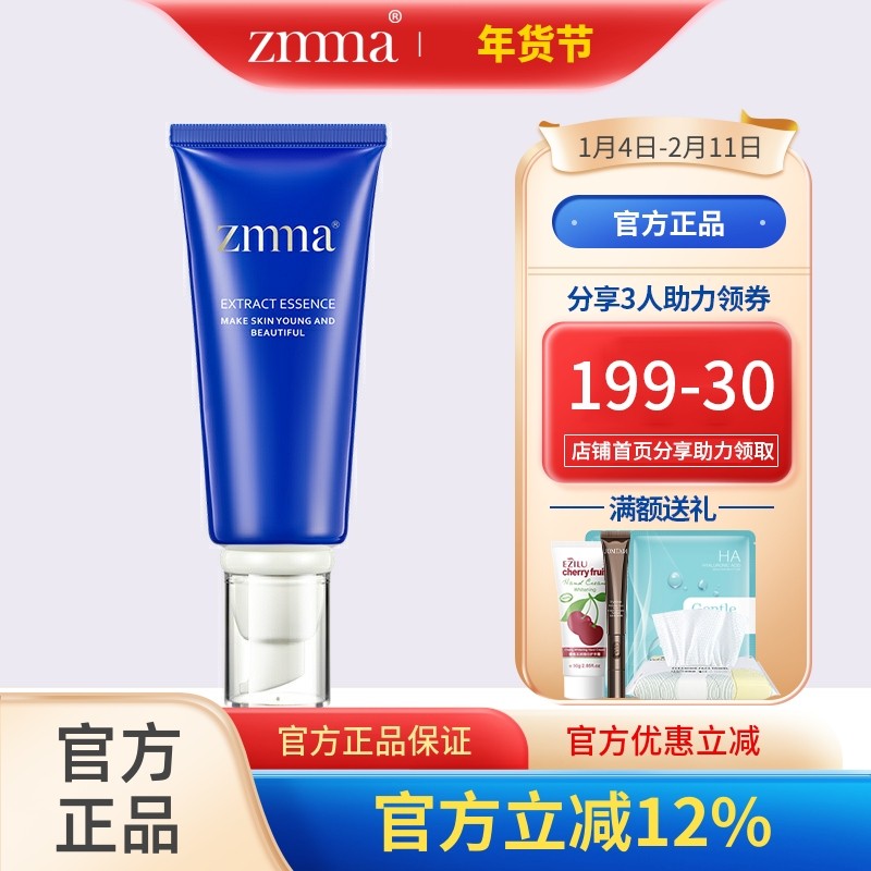 芝蔓 氨基酸洗颜霜100g洁面乳洗面奶泡沫清洁专柜正品化妆品zmma,美容护肤/美体/精油,洁面,淘宝优惠券,粉丝福利购,淘宝优惠卷