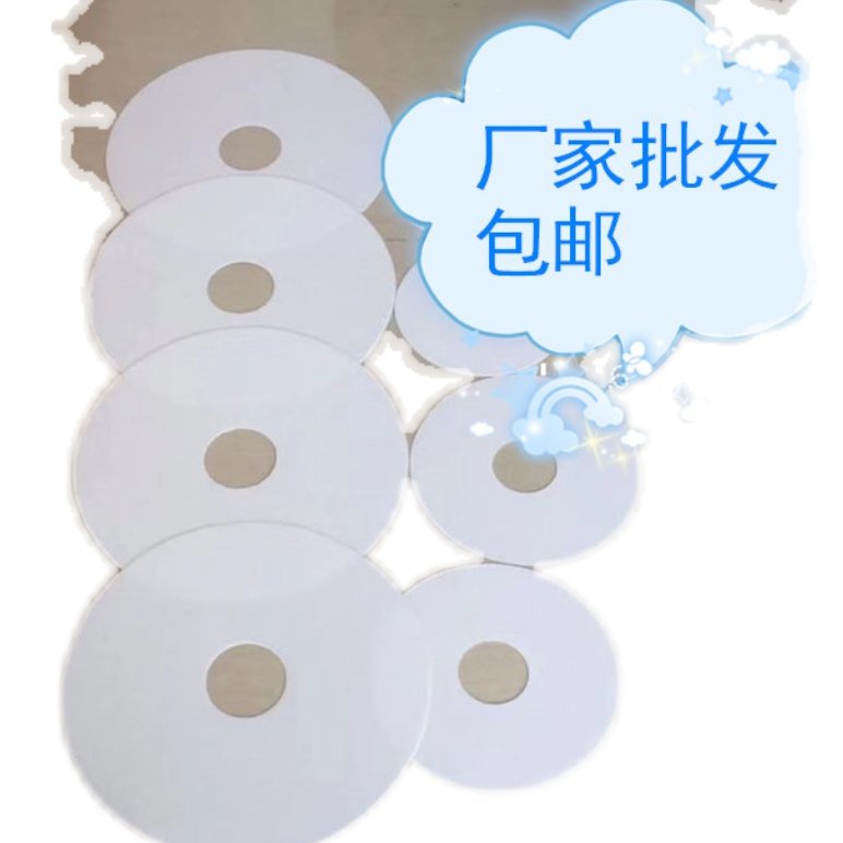 百特利350*60 电镀滤纸 过滤机滤纸 过滤纸 PP纯纸荷兰纸美富亚,包装,工业滤纸,淘宝优惠券,粉丝福利购,淘宝优惠卷