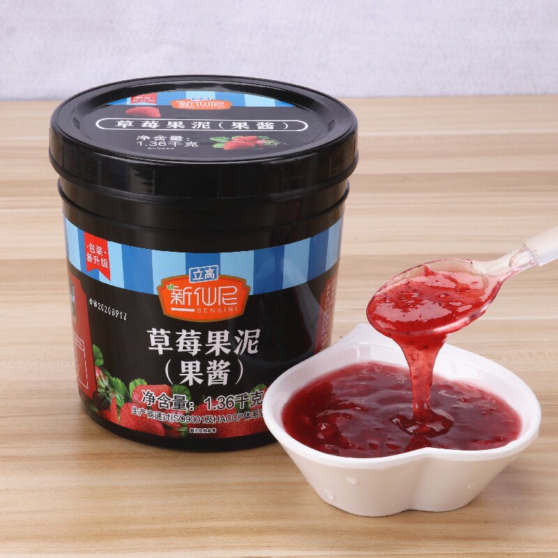 新仙尼草莓果酱果泥1.36KG草莓酱台农芒果水蜜桃百香果西柚蓝莓酱