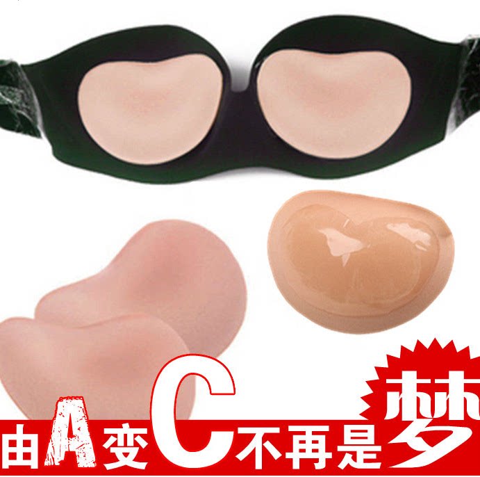 Coques pour soutien-gorge - Ref 817272 Image 1