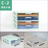 C-2 зеленый 4 ничьи