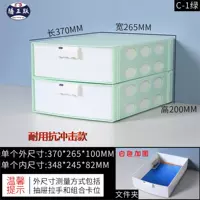 Зеленый корпус и белый ящик, двухслойная/новая модернизированная ударопрочная модель