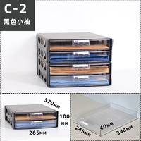 C-2 черные 4 ничья