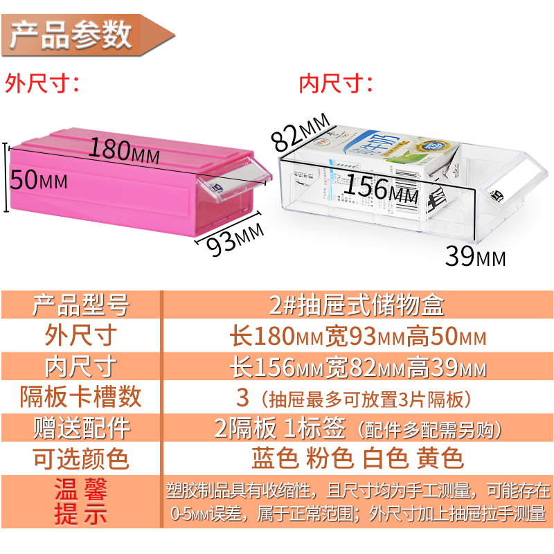 零件盒小颗粒积木收纳盒抽屉组合式塑胶分类整理盒手机电子元件盒