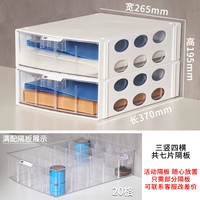 Белый, два слоя, разделенные перегородками, 20 сеток.