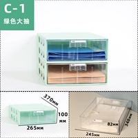 C-1 зеленый/2 ничья