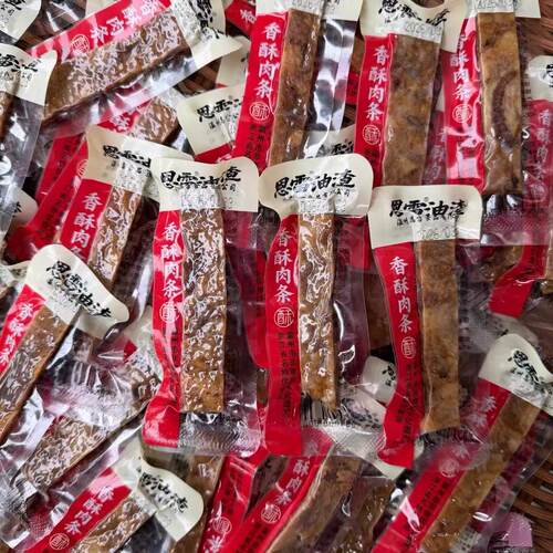 温州特产雷香酥肉条500g真空即食