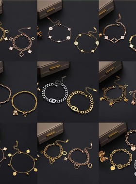 网红太钢手饰不掉色四叶草手链女时尚气质手饰夏天超火流行饰品潮