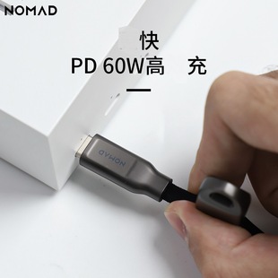 NOMAD钥匙扣快充线适用苹果iPhone15Promax手机数据线华为type