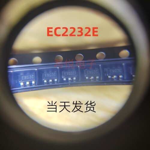 芯强微EC2232E现货供应可直拍