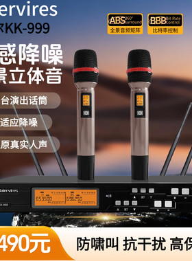 Baiervires拜尔KK-999无线麦克风手持演出KTV专业降噪真分级话筒