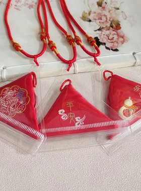 平安符袋婴儿防水宝宝福袋挂脖透明保护套随身三角形护身符袋空袋