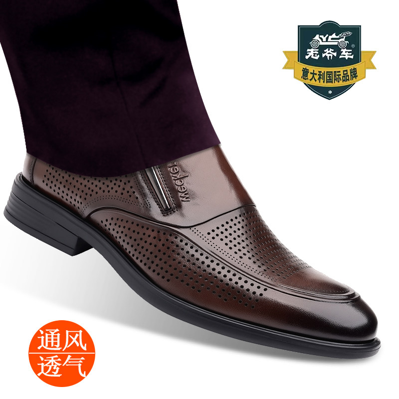 老爷车镂空皮鞋男士真皮透气凉鞋商务正装一脚蹬尖头打孔洞洞鞋子