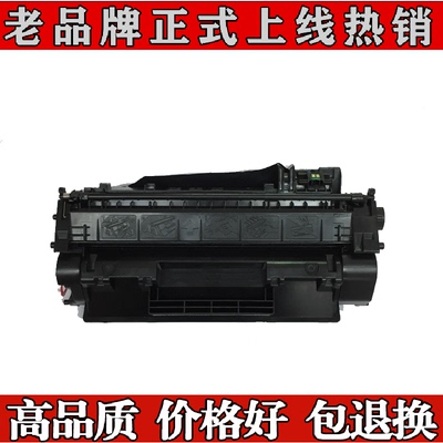 适用HP280A HP80A  cf280a M401D M401DN硒鼓