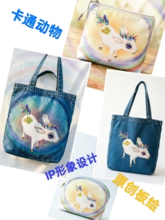 原创宠物画像板绘文创设计IP形象设计卡通动物可爱童趣包鞋布印花