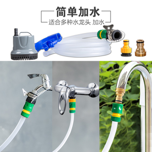 鱼缸换水器加水换水管电动抽水软管虹吸换水神器鱼缸抽水泵吸鱼便