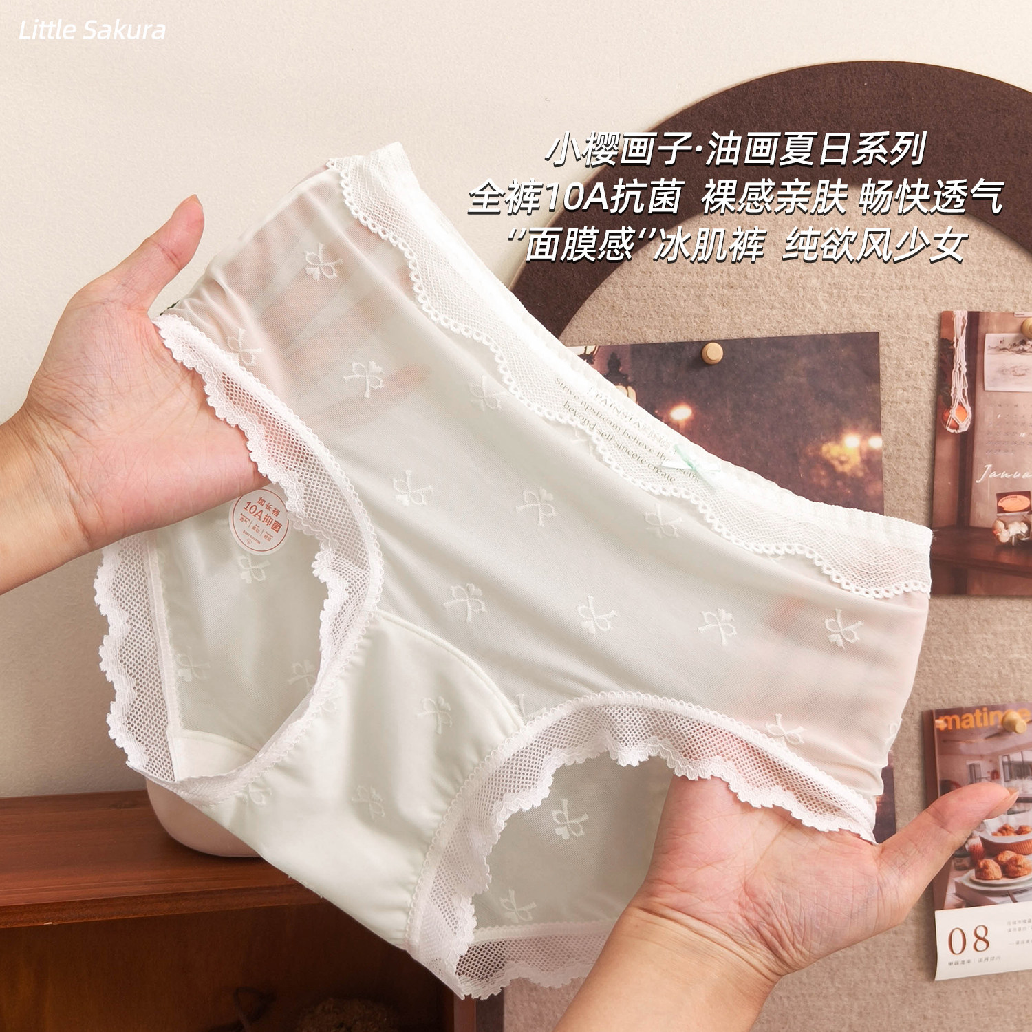 蕾丝纯欲网纱内裤女生2025新款网纱性感纯棉裆女款夏季薄款三角裤,女士内衣/男士内衣/家居服,女三角裤,淘宝优惠券,粉丝福利购,淘宝优惠卷