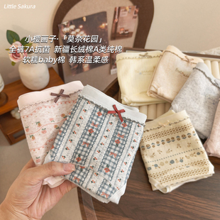 内裤女款纯棉全棉裆2026新款10a级抗菌绝美高颜值中腰女士三角裤