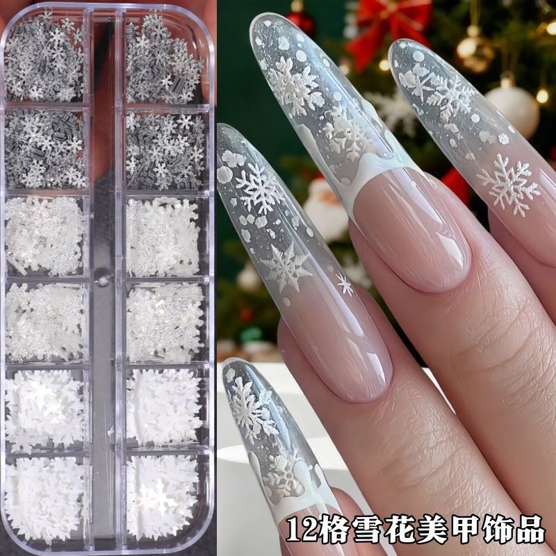 圣诞雪花亮片美甲饰品12格透明白色带闪银亮片指甲装饰贴片套装