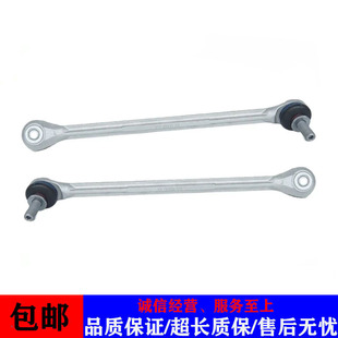 适用奔驰W218前CLS260后CLS300平衡杆CLS350稳定杆W218吊杆球头