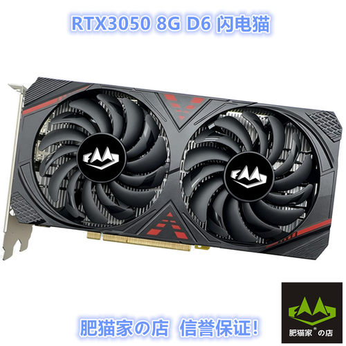 RTX30508G闪电猫高性价比游戏