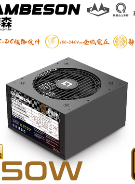 肥猫家 台湾铠镈森 BX650W电源 铜牌/全电压/五年质保/日系大电容