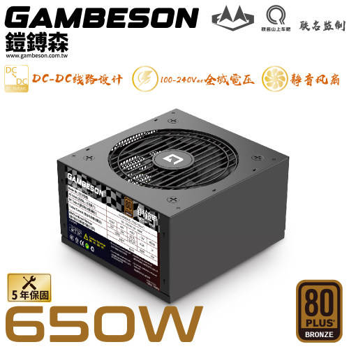 全电压台湾铠镈森日系大电容静音