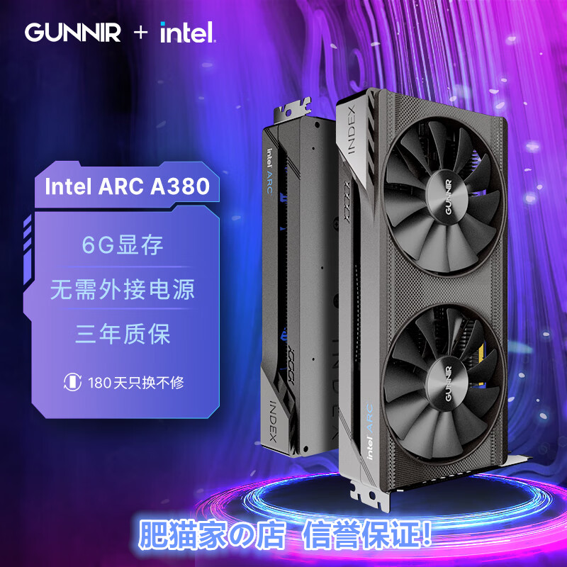 蓝戟intelArcA3806G显卡
